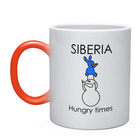 Кружка хамелеон с принтом Siberia Hungry times , керамика | меняет цвет при нагревании, емкость 330 мл | hungry times | siberia | заяц | морковка | россия | сибирь | снеговик