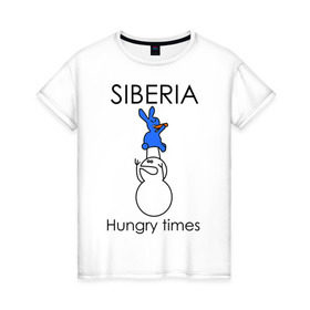 Женская футболка хлопок с принтом Siberia Hungry times , 100% хлопок | прямой крой, круглый вырез горловины, длина до линии бедер, слегка спущенное плечо | hungry times | siberia | заяц | морковка | россия | сибирь | снеговик