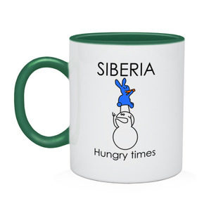 Кружка двухцветная с принтом Siberia Hungry times , керамика | объем — 330 мл, диаметр — 80 мм. Цветная ручка и кайма сверху, в некоторых цветах — вся внутренняя часть | Тематика изображения на принте: hungry times | siberia | заяц | морковка | россия | сибирь | снеговик