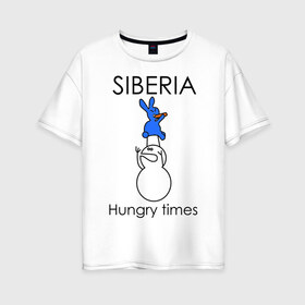 Женская футболка хлопок Oversize с принтом Siberia Hungry times , 100% хлопок | свободный крой, круглый ворот, спущенный рукав, длина до линии бедер
 | hungry times | siberia | заяц | морковка | россия | сибирь | снеговик