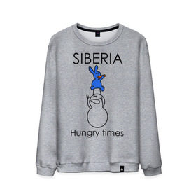 Мужской свитшот хлопок с принтом Siberia Hungry times , 100% хлопок |  | hungry times | siberia | заяц | морковка | россия | сибирь | снеговик