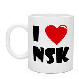 Кружка с принтом I LOVE NSK , керамика | объем — 330 мл, диаметр — 80 мм. Принт наносится на бока кружки, можно сделать два разных изображения | новосибирск | нск | россия | сибирь | я люблю.
