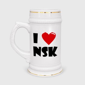 Кружка пивная с принтом I LOVE NSK ,  керамика (Материал выдерживает высокую температуру, стоит избегать резкого перепада температур) |  объем 630 мл | Тематика изображения на принте: новосибирск | нск | россия | сибирь | я люблю.
