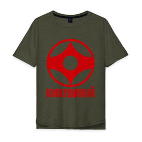 Мужская футболка хлопок Oversize с принтом Киокушинкай , 100% хлопок | свободный крой, круглый ворот, “спинка” длиннее передней части | Тематика изображения на принте: каратэ