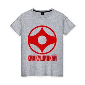 Женская футболка хлопок с принтом Киокушинкай , 100% хлопок | прямой крой, круглый вырез горловины, длина до линии бедер, слегка спущенное плечо | каратэ