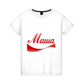 Женская футболка хлопок с принтом Маша , 100% хлопок | прямой крой, круглый вырез горловины, длина до линии бедер, слегка спущенное плечо | волна | мария | маша