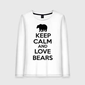 Женский лонгслив хлопок с принтом Keep calm and love bears , 100% хлопок |  | bear | calm | keep | love | любовь | медведь | сохранять | спокойствие
