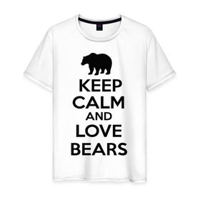 Мужская футболка хлопок с принтом Keep calm and love bears , 100% хлопок | прямой крой, круглый вырез горловины, длина до линии бедер, слегка спущенное плечо. | Тематика изображения на принте: bear | calm | keep | love | любовь | медведь | сохранять | спокойствие