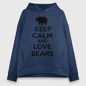 Женское худи Oversize хлопок с принтом Keep calm and love bears , френч-терри — 70% хлопок, 30% полиэстер. Мягкий теплый начес внутри —100% хлопок | боковые карманы, эластичные манжеты и нижняя кромка, капюшон на магнитной кнопке | bear | calm | keep | love | любовь | медведь | сохранять | спокойствие