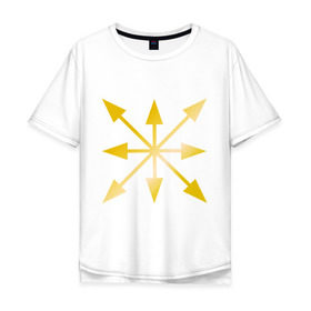 Мужская футболка хлопок Oversize с принтом Евразийский союз молодежи (золото) , 100% хлопок | свободный крой, круглый ворот, “спинка” длиннее передней части | евразия | молодежь | союз | эмблема