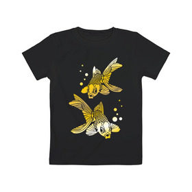 Детская футболка хлопок с принтом Золотые рыбки , 100% хлопок | круглый вырез горловины, полуприлегающий силуэт, длина до линии бедер | Тематика изображения на принте: две | золото | пара | рыбки