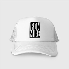 Кепка тракер с сеткой с принтом Iron Mike , трикотажное полотно; задняя часть — сетка | длинный козырек, универсальный размер, пластиковая застежка | iron | mike | бокс | железный | замбидис | майк | чемпион