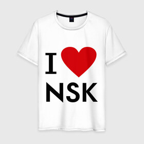 Мужская футболка хлопок с принтом I love NSK , 100% хлопок | прямой крой, круглый вырез горловины, длина до линии бедер, слегка спущенное плечо. | i love nsk | любовь | новосибирск | нск