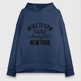 Женское худи Oversize хлопок с принтом Mike Tyson CatsKill Boxing Club , френч-терри — 70% хлопок, 30% полиэстер. Мягкий теплый начес внутри —100% хлопок | боковые карманы, эластичные манжеты и нижняя кромка, капюшон на магнитной кнопке | boxing | catskill | club | mike | new | tyson | york | бокс | йорк | клуб | майк | нью | тайсон