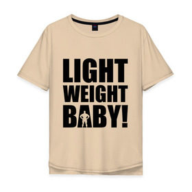 Мужская футболка хлопок Oversize с принтом Light weight babby , 100% хлопок | свободный крой, круглый ворот, “спинка” длиннее передней части | baby | light | weight | вес | детка | крошка | легкий
