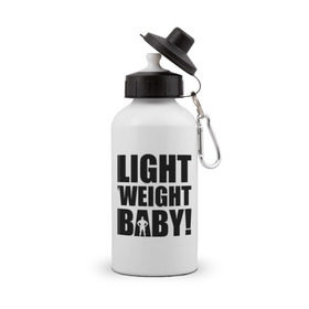 Бутылка спортивная с принтом Light weight babby , металл | емкость — 500 мл, в комплекте две пластиковые крышки и карабин для крепления | baby | light | weight | вес | детка | крошка | легкий