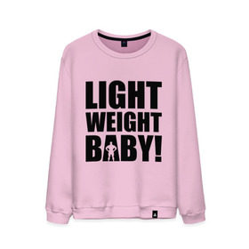 Мужской свитшот хлопок с принтом Light weight babby , 100% хлопок |  | baby | light | weight | вес | детка | крошка | легкий