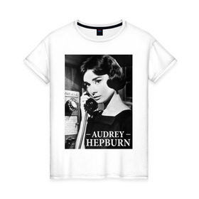 Женская футболка хлопок с принтом Audrey Hepburn , 100% хлопок | прямой крой, круглый вырез горловины, длина до линии бедер, слегка спущенное плечо | Тематика изображения на принте: audrey hepburn | завтрак у тиффани | одри | хепберн
