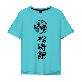 Мужская футболка хлопок Oversize с принтом Шотокан карате , 100% хлопок | свободный крой, круглый ворот, “спинка” длиннее передней части | боевое | единоборство | иерогливы | искусство | карате | китай | тигр | шотокан | япония