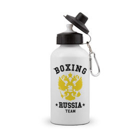 Бутылка спортивная с принтом Boxing Russia Team , металл | емкость — 500 мл, в комплекте две пластиковые крышки и карабин для крепления | boxing | russia | team | бокс | герб | орел | россия | русский