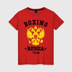 Женская футболка хлопок с принтом Boxing Russia Team , 100% хлопок | прямой крой, круглый вырез горловины, длина до линии бедер, слегка спущенное плечо | boxing | russia | team | бокс | герб | орел | россия | русский
