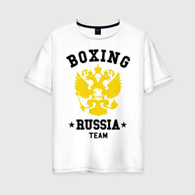 Женская футболка хлопок Oversize с принтом Boxing Russia Team , 100% хлопок | свободный крой, круглый ворот, спущенный рукав, длина до линии бедер
 | boxing | russia | team | бокс | герб | орел | россия | русский
