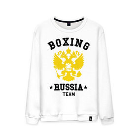Мужской свитшот хлопок с принтом Boxing Russia Team , 100% хлопок |  | boxing | russia | team | бокс | герб | орел | россия | русский