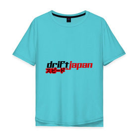 Мужская футболка хлопок Oversize с принтом DRIFT JAPAN streetstyle , 100% хлопок | свободный крой, круглый ворот, “спинка” длиннее передней части | дрифт