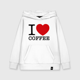 Детская толстовка хлопок с принтом I love coffee , 100% хлопок | Круглый горловой вырез, эластичные манжеты, пояс, капюшен | coffee | heart | love | кофе | люблю | сердце