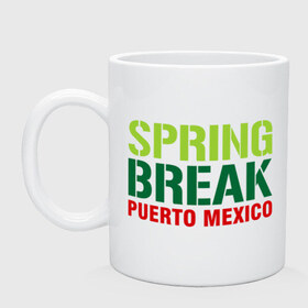 Кружка с принтом Spring break Puerto Mexico , керамика | объем — 330 мл, диаметр — 80 мм. Принт наносится на бока кружки, можно сделать два разных изображения | break | mexico | puerto | spring | ботан | мачо