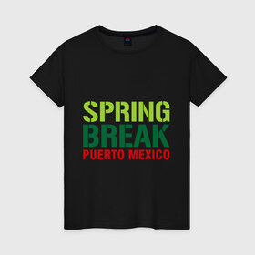 Женская футболка хлопок с принтом Spring break Puerto Mexico , 100% хлопок | прямой крой, круглый вырез горловины, длина до линии бедер, слегка спущенное плечо | break | mexico | puerto | spring | ботан | мачо