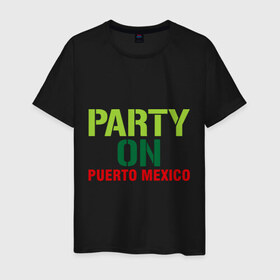 Мужская футболка хлопок с принтом Party on Puerto Mexico , 100% хлопок | прямой крой, круглый вырез горловины, длина до линии бедер, слегка спущенное плечо. | Тематика изображения на принте: 