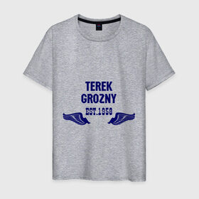 Мужская футболка хлопок с принтом Терек Грозный , 100% хлопок | прямой крой, круглый вырез горловины, длина до линии бедер, слегка спущенное плечо. | 1958 | grozny | terek | грозный | терек