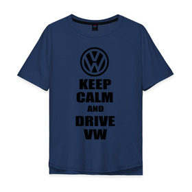 Мужская футболка хлопок Oversize с принтом Keep calm and drive vw , 100% хлопок | свободный крой, круглый ворот, “спинка” длиннее передней части | Тематика изображения на принте: calm | drive | keep | volkswagen | веди | води | вольксваген | оставайся | сохраняй | спокойствие