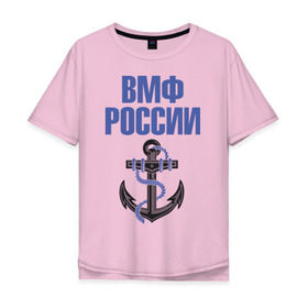 Мужская футболка хлопок Oversize с принтом ВМФ России , 100% хлопок | свободный крой, круглый ворот, “спинка” длиннее передней части | Тематика изображения на принте: вмф | военный | морской | россия | флот | якорь