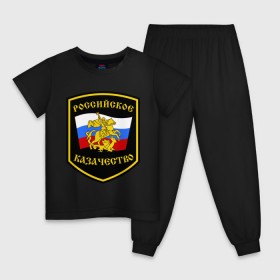 Детская пижама хлопок с принтом Российское казачество , 100% хлопок |  брюки и футболка прямого кроя, без карманов, на брюках мягкая резинка на поясе и по низу штанин
 | казак | казачество | российское казачество | россия
