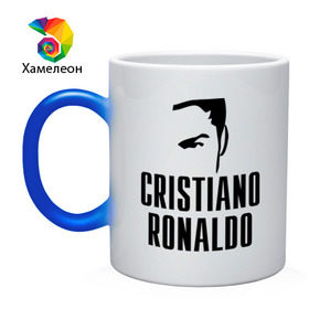Кружка хамелеон с принтом Cristiano Ronaldo 7 , керамика | меняет цвет при нагревании, емкость 330 мл | cristiano ronaldo | мяч | спорт | футбол