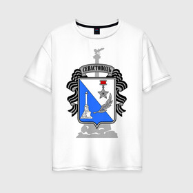 Женская футболка хлопок Oversize с принтом Герб Севастополя , 100% хлопок | свободный крой, круглый ворот, спущенный рукав, длина до линии бедер
 | герб севастополя | туристические