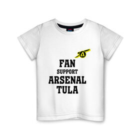 Детская футболка хлопок с принтом Фк Арсенал Тула , 100% хлопок | круглый вырез горловины, полуприлегающий силуэт, длина до линии бедер | Тематика изображения на принте: арсенал тула | пушка | спорт | футбол