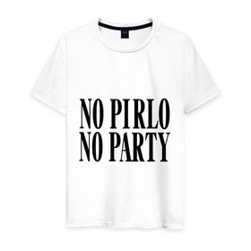 Мужская футболка хлопок с принтом No Pirlo,no party , 100% хлопок | прямой крой, круглый вырез горловины, длина до линии бедер, слегка спущенное плечо. | no party | no pirlo | мяч | спорт | футбол