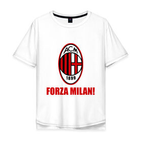 Мужская футболка хлопок Oversize с принтом Милан вперед! , 100% хлопок | свободный крой, круглый ворот, “спинка” длиннее передней части | 
