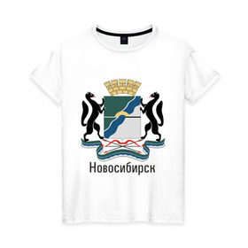 Женская футболка хлопок с принтом Новосибирск , 100% хлопок | прямой крой, круглый вырез горловины, длина до линии бедер, слегка спущенное плечо | герб | гордость | город | новосибирск