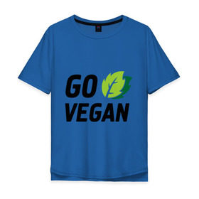 Мужская футболка хлопок Oversize с принтом Go vegan , 100% хлопок | свободный крой, круглый ворот, “спинка” длиннее передней части | go | vegan | будь | веган | вегетарианец | здоровье