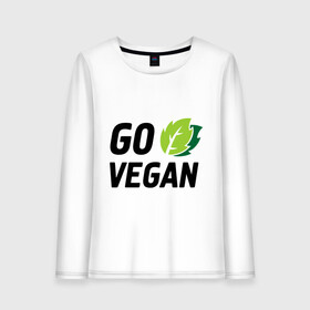 Женский лонгслив хлопок с принтом Go vegan , 100% хлопок |  | go | vegan | будь | веган | вегетарианец | здоровье