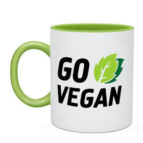 Кружка двухцветная с принтом Go vegan , керамика | объем — 330 мл, диаметр — 80 мм. Цветная ручка и кайма сверху, в некоторых цветах — вся внутренняя часть | go | vegan | будь | веган | вегетарианец | здоровье