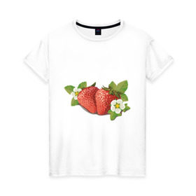 Женская футболка хлопок с принтом Сладкая клубничка , 100% хлопок | прямой крой, круглый вырез горловины, длина до линии бедер, слегка спущенное плечо | Тематика изображения на принте: клубника | фрукты | ягода