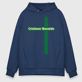 Мужское худи Oversize хлопок с принтом Cristiano Ronaldo , френч-терри — 70% хлопок, 30% полиэстер. Мягкий теплый начес внутри —100% хлопок | боковые карманы, эластичные манжеты и нижняя кромка, капюшон на магнитной кнопке | cristiano | ronaldo | криштиану | мадрид | реал | роналду | сборная | флаг | футбол