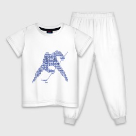 Детская пижама хлопок с принтом Хоккеист (абстракция из слов) , 100% хлопок |  брюки и футболка прямого кроя, без карманов, на брюках мягкая резинка на поясе и по низу штанин
 | гол | клюшка | спорт | хоккеист | шайба