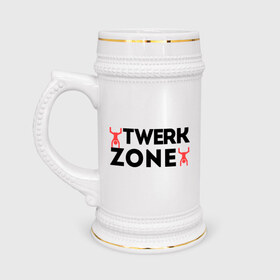 Кружка пивная с принтом Twerk zone ,  керамика (Материал выдерживает высокую температуру, стоит избегать резкого перепада температур) |  объем 630 мл | twerc | twerk | twerk dance | twerk it | twerk team | twerk zone | тверк | тверк денс