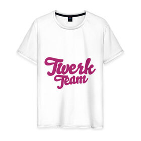 Мужская футболка хлопок с принтом Twerk team , 100% хлопок | прямой крой, круглый вырез горловины, длина до линии бедер, слегка спущенное плечо. | Тематика изображения на принте: twerc | twerk | twerk dance | twerk it | twerk team | тверк | тверк денс